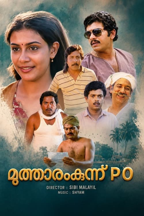 Mutharamkunnu P.O. (1985) poster