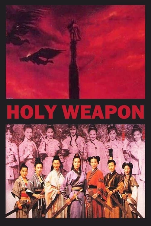 Holy Weapon (1993) poster