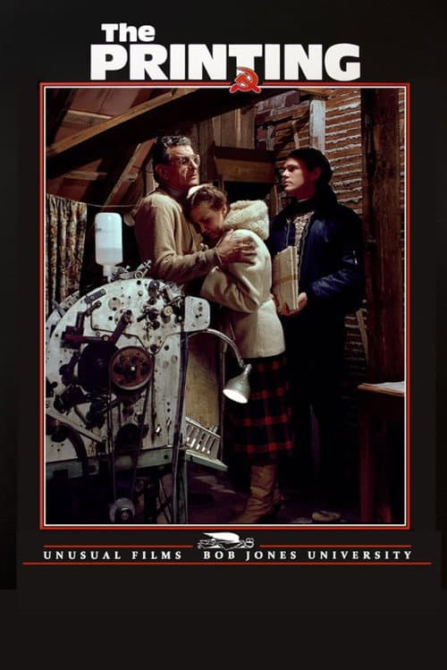 The Printing (1990) poster