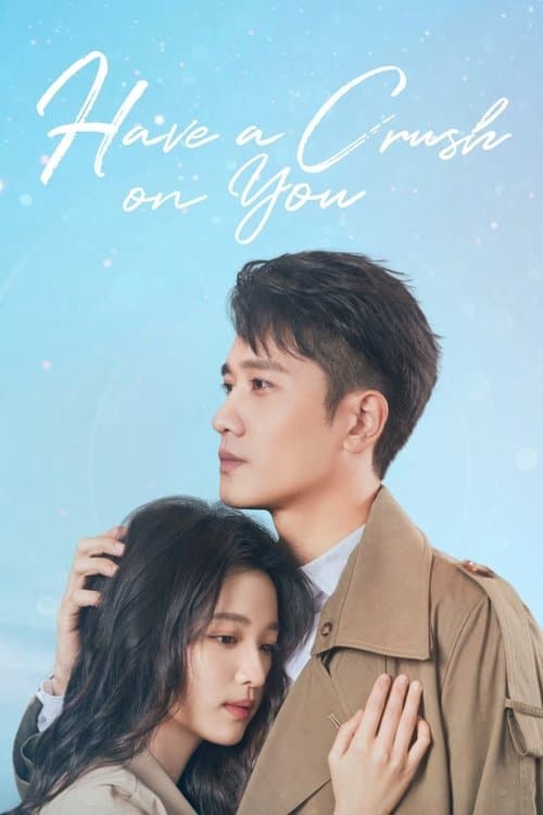 Have a Crush On You (2023) poster