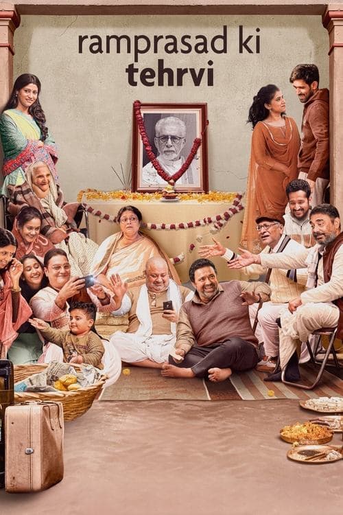 Ramprasad Ki Tehrvi poster
