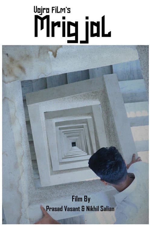 Mrigjal poster