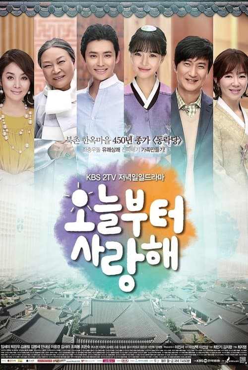 Love From Today (2015) poster