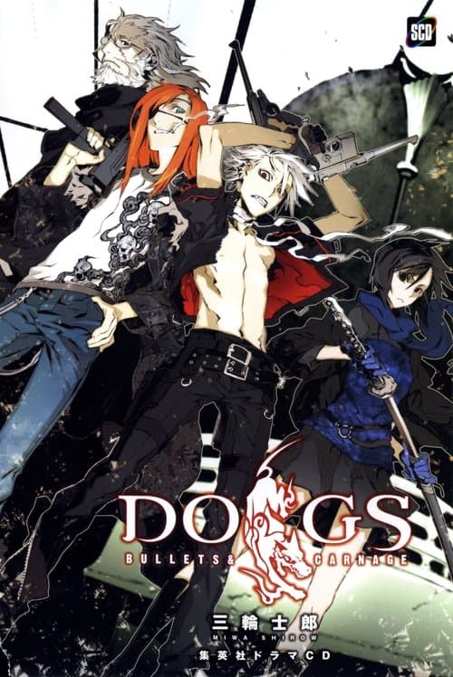 Dogs: Bullets & Carnage (2009) poster