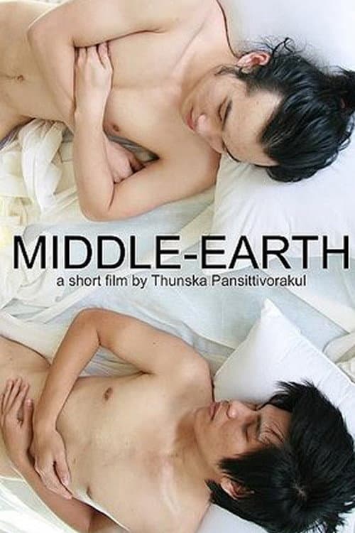 Middle-earth (2007) poster