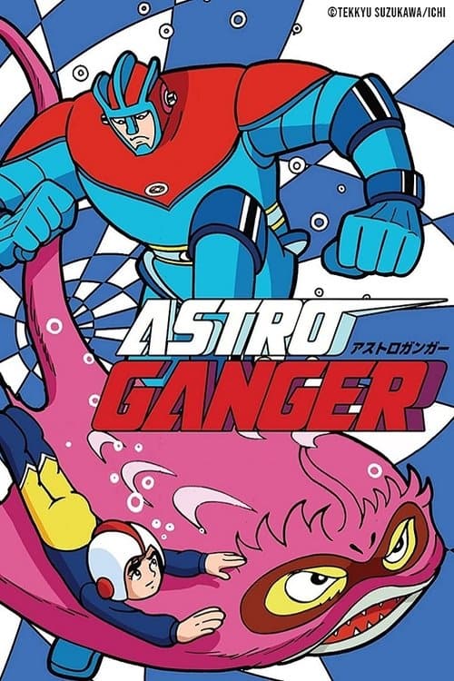 Astroganger (1972) poster