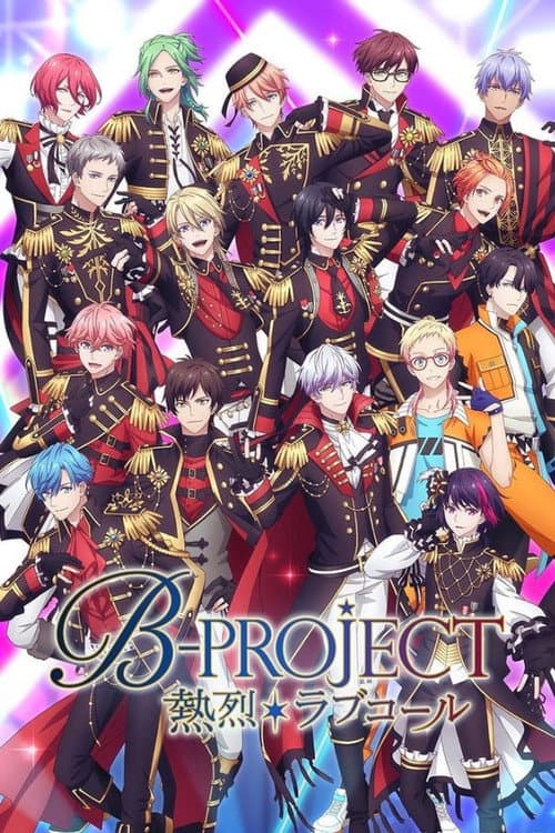 B-PROJECT (2016) poster