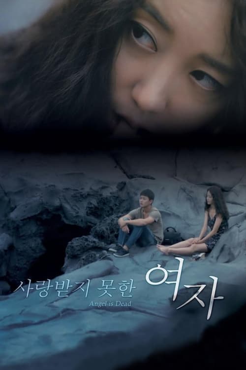 Angel Is Dead (2017) poster