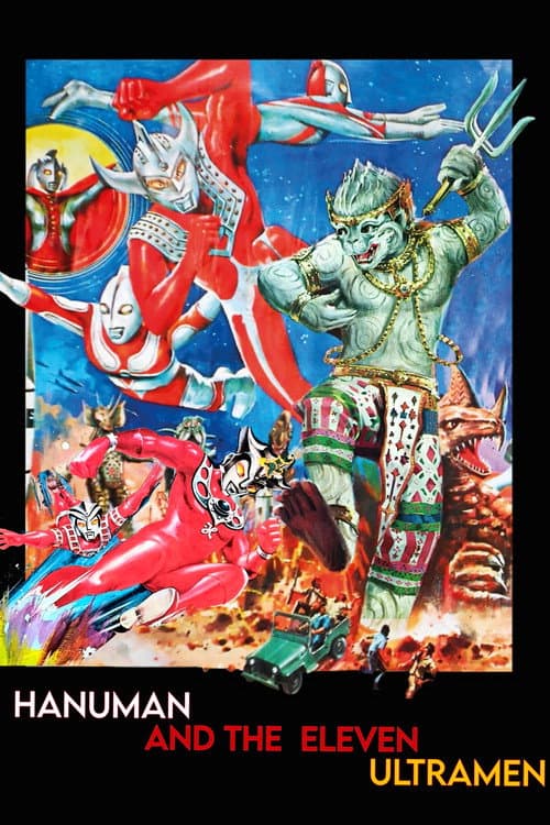 Hanuman and the Eleven Ultramen (1984) poster