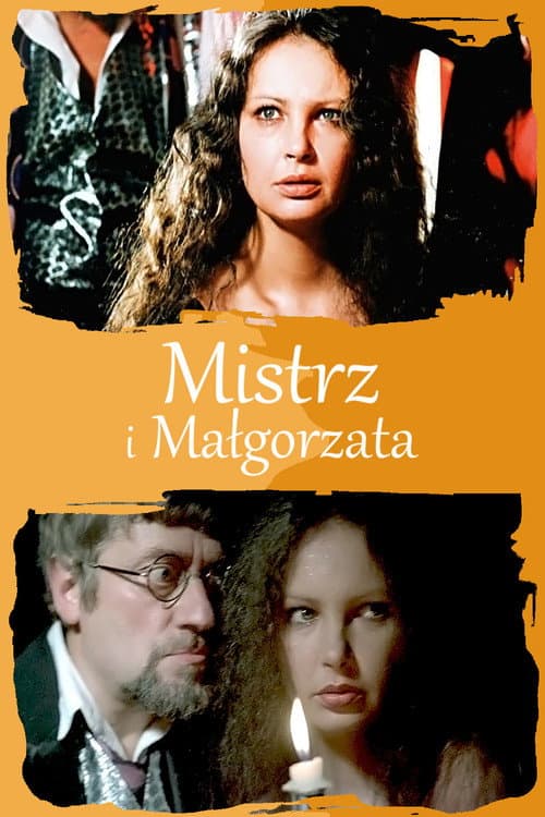 Mistrz i Małgorzata (1990) poster