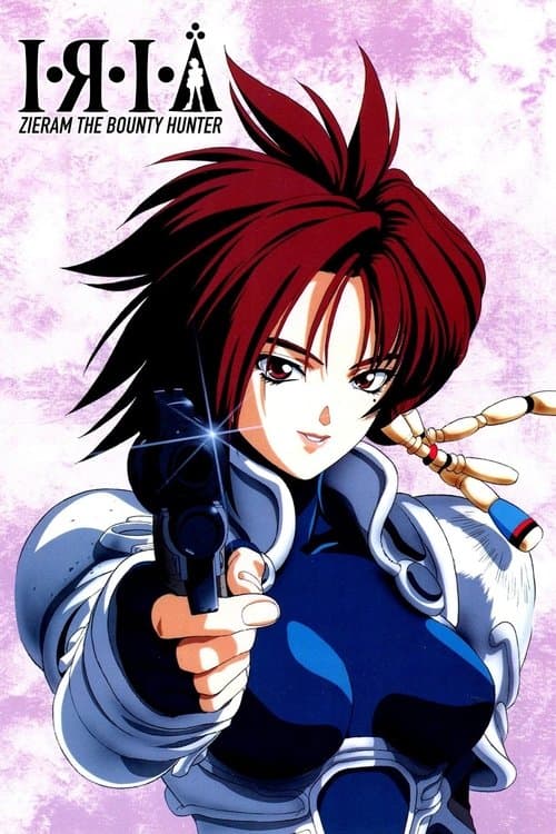 Iria: Zeiram the Animation (1994) poster