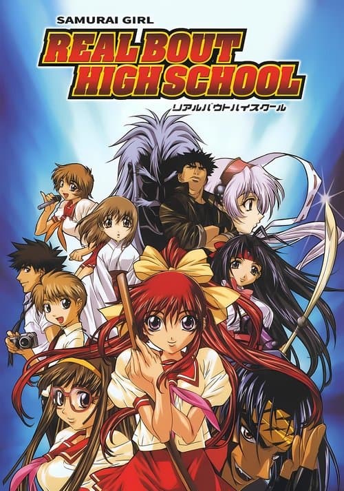 Samurai Girl Real Bout High School (2001) poster