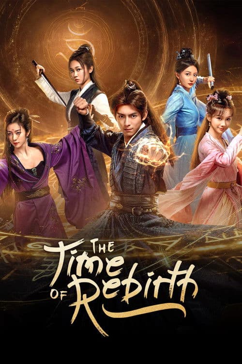 The Time of Rebirth (2025) poster