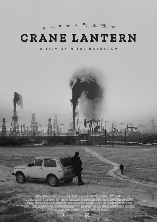 Crane Lantern (2022) poster