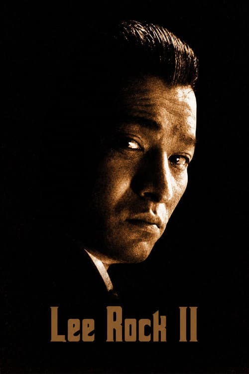Lee Rock II (1991) poster