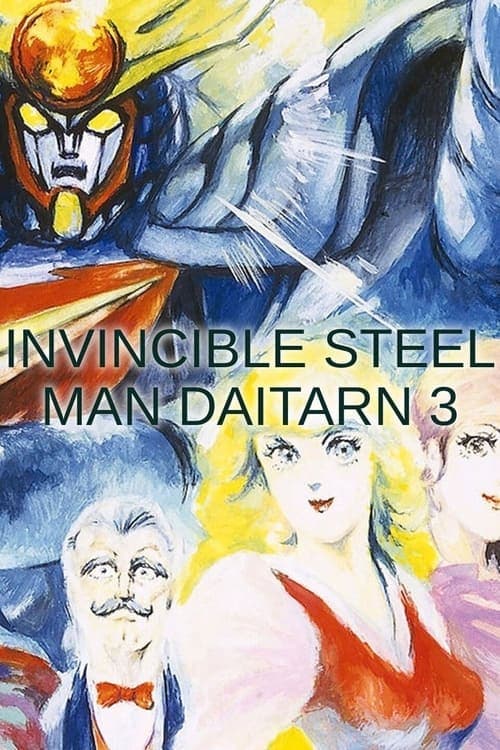 Invincible Steel Man Daitarn 3 (1978) poster