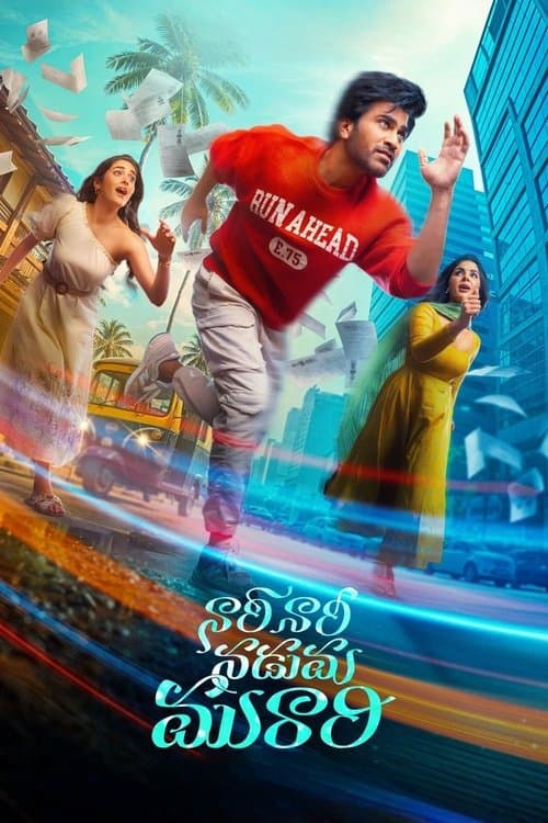 Naari Naari Naduma Murari (2026) poster