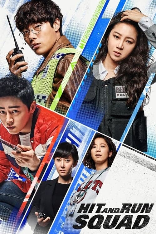 Hit-and-Run Squad (2019) poster