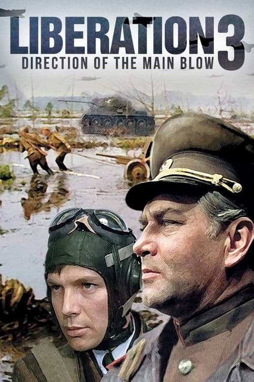 Liberation - Part 3 : Direction of the Main Blow (1971) poster