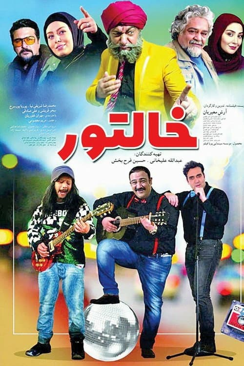 Khaltoor poster