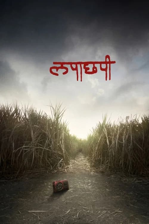 Lapachhapi poster