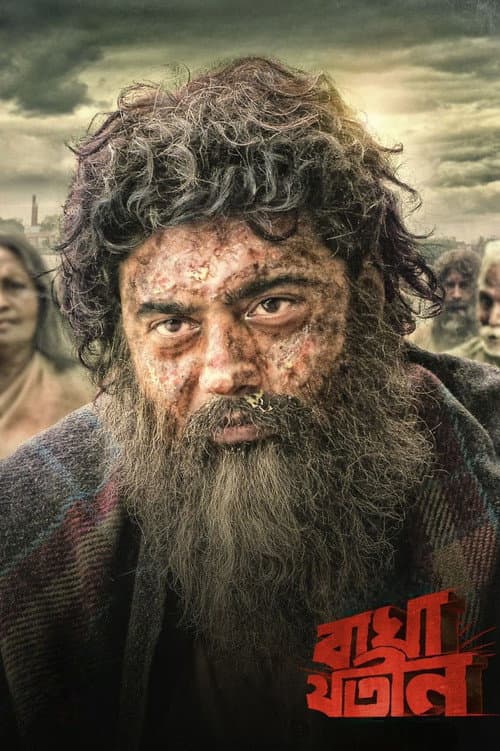 Bagha Jatin (2023) poster