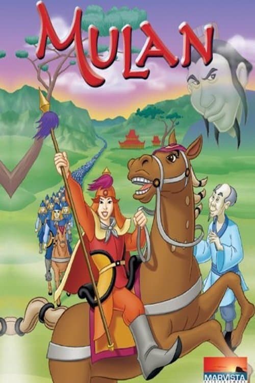 Mulan (1998) poster
