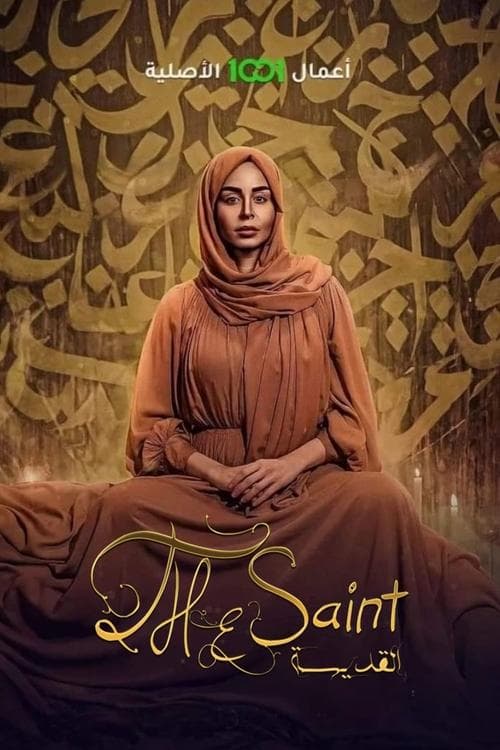 The Saint (2024) poster