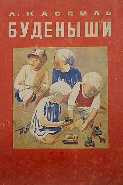 The Budyonnyites (1935) poster