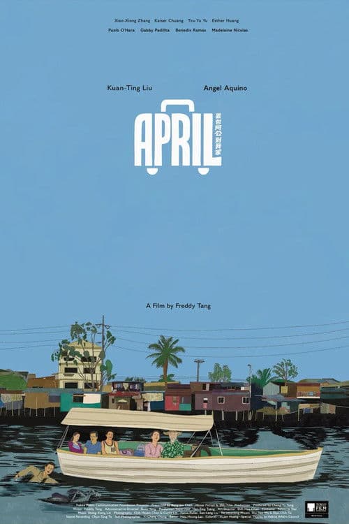 April (2025) poster