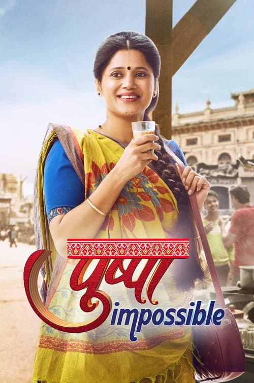 Pushpa Impossible (2022) poster