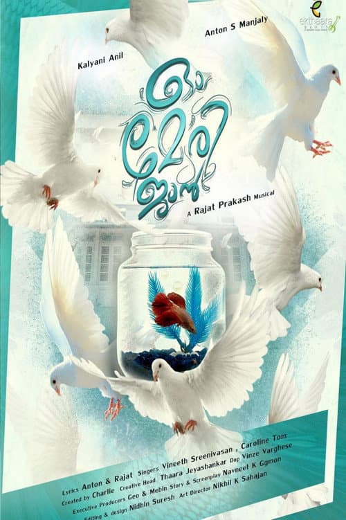 Oh Meri jaan (2022) poster