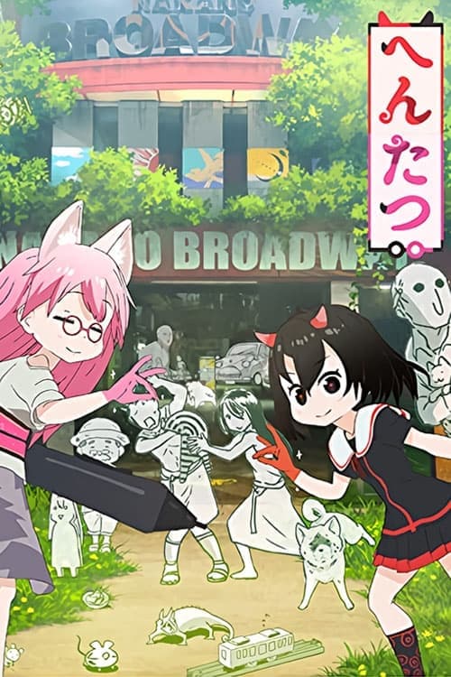 Hentatsu poster