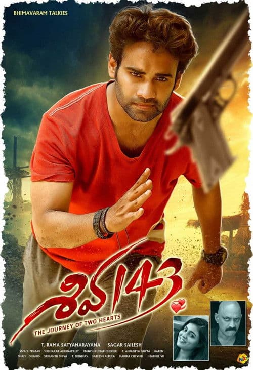Shiva 143 (2020) poster