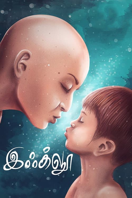Igloo (2019) poster