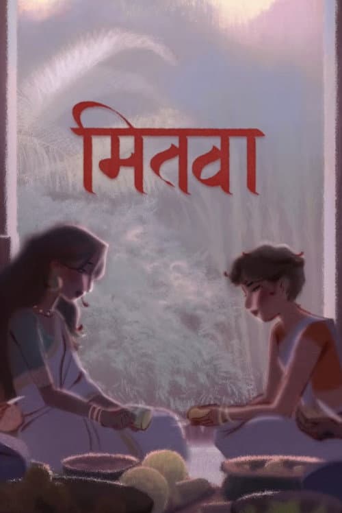 Mitwa poster