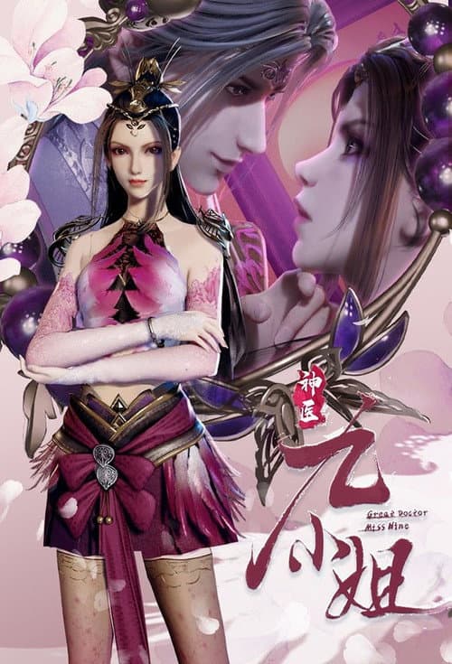 Great Doctor Miss Nine (2021) poster