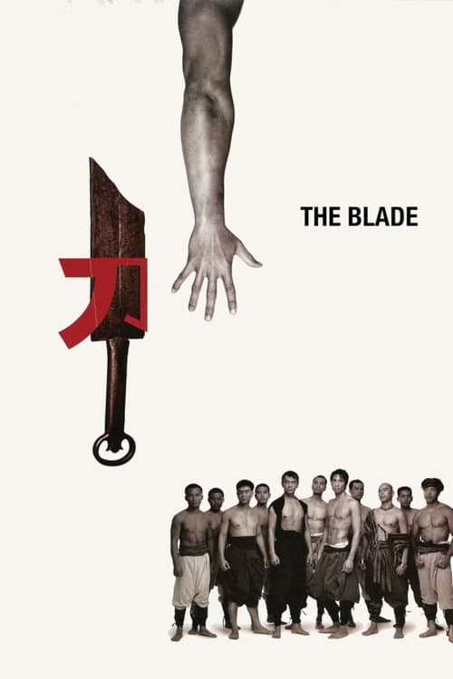 The Blade (1995) poster