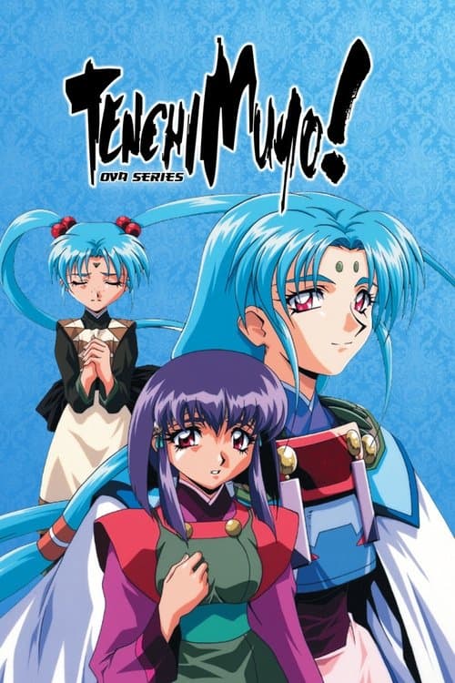 Tenchi Muyo! (1992) poster