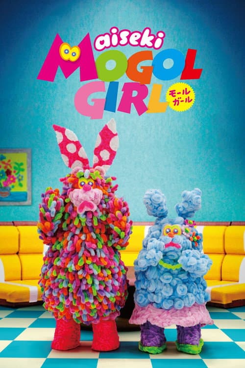 aiseki MOGOL GIRL (2017) poster