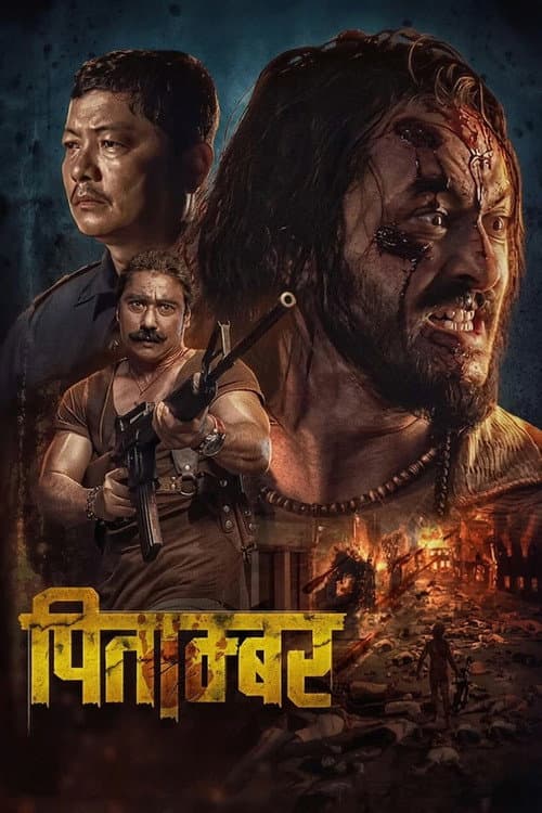 Pitambar (2025) poster