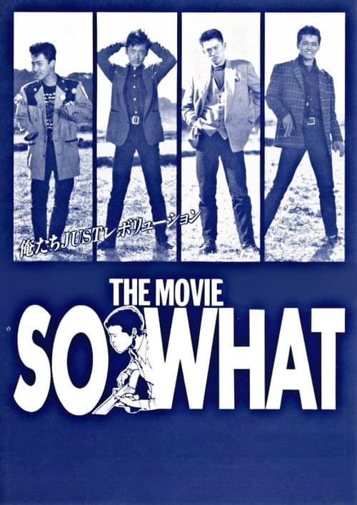 So What (1988) poster