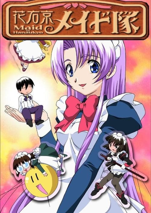 Hanaukyou Maid Team (2001) poster