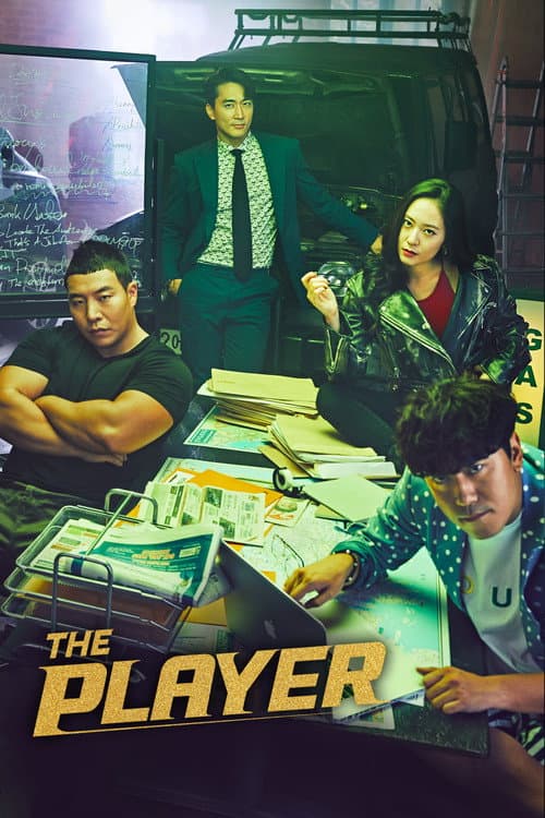 Player (2018) poster