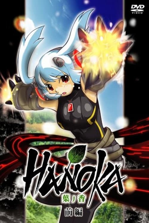 Hanoka (2006) poster