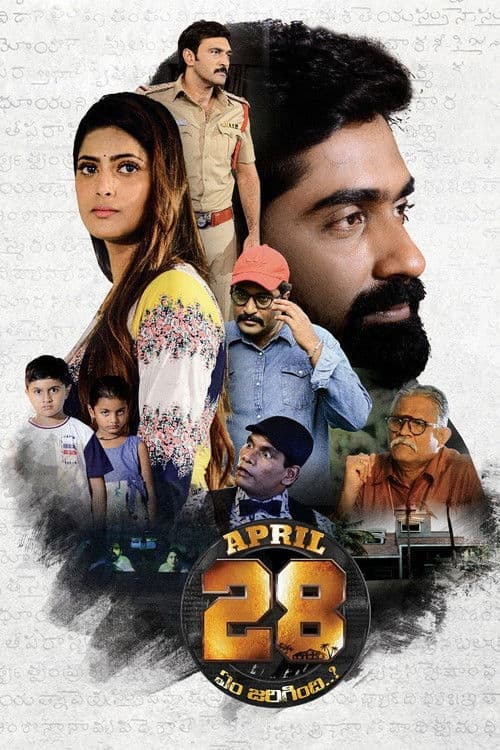 April 28th Em Jarigindi poster