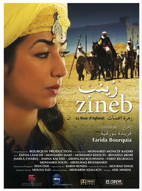 Zaynab, the Rose of Aghmat (2014) poster