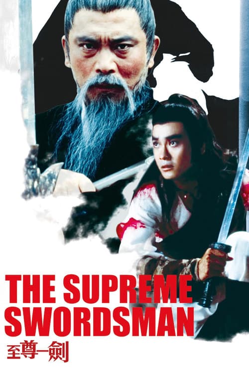 The Supreme Swordsman (1984) poster