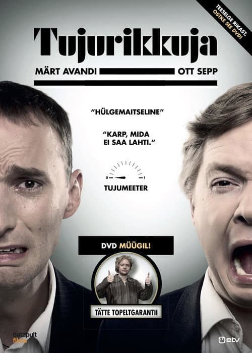 Mood Breaker (2008) poster