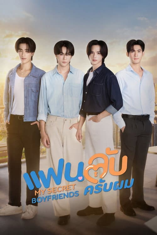 My Secret Boyfriends poster